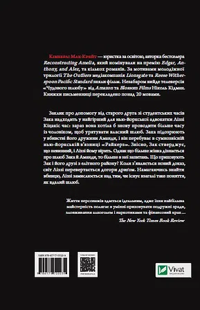 Photo of Чудове подружжя