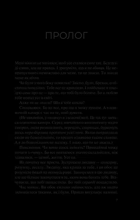 Photo of Чудове подружжя