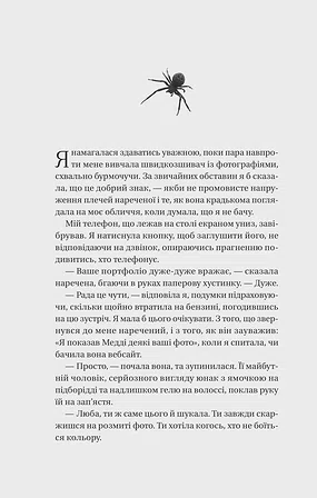 Photo of Що приховує ліс