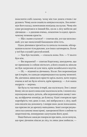 Photo of Що приховує ліс