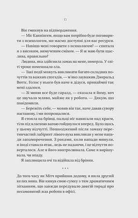 Photo of Що приховує ліс