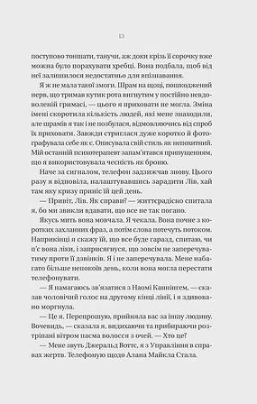 Photo of Що приховує ліс