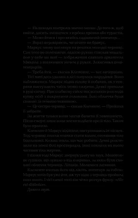 Photo of Ловець тіні