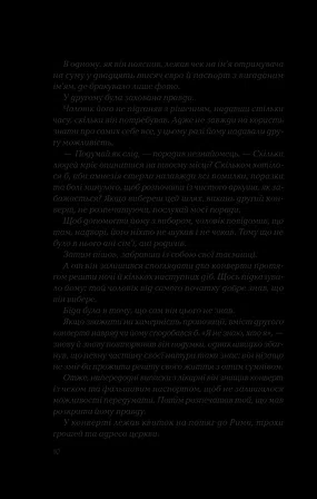 Photo of Ловець тіні