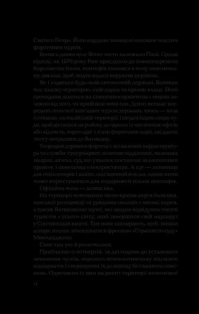 Photo of Ловець тіні