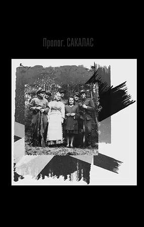 Photo of Підпільна держава