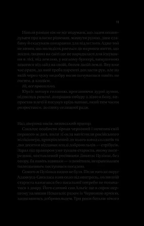 Photo of Підпільна держава