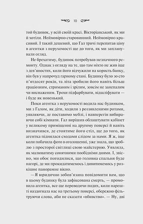 Photo of Вересневий дім