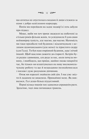 Photo of Вересневий дім