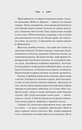 Photo of Вересневий дім