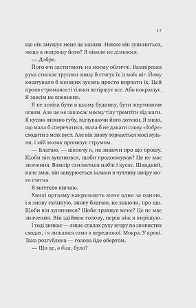 Photo of Двір королеви вампірів