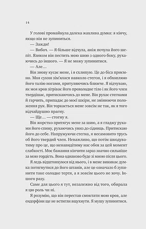 Photo of Двір королеви вампірів