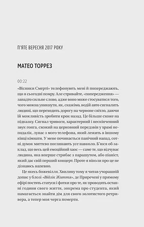 Photo of Вони обидва помруть у кінці