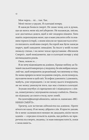 Photo of Вони обидва помруть у кінці