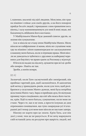 Photo of Вони обидва помруть у кінці