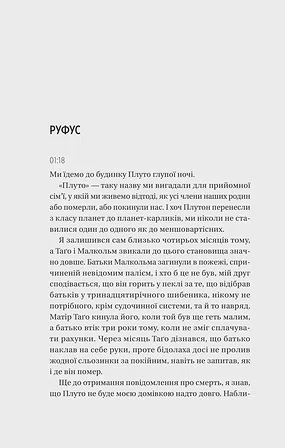 Photo of Вони обидва помруть у кінці