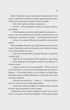 Photo of Вони обидва помруть у кінці