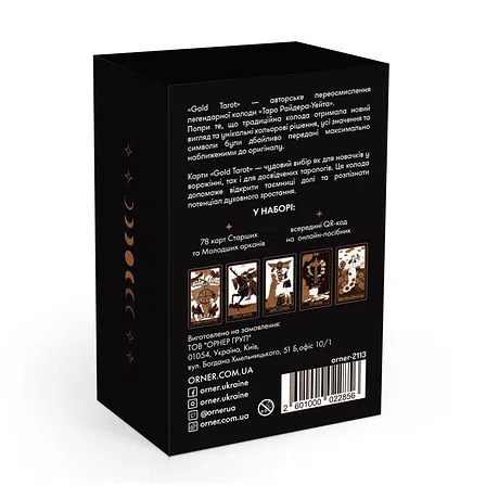 Photo of Карти Таро Orner Золота колода (orner-2113)