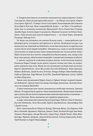 Photo of Тресс зі Смарагдового моря