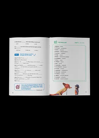 Photo of Воркбук для вивчення англійської мови за мультфільмом Zootopia (А2)