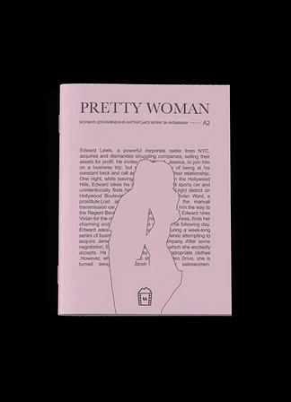 Photo of Воркбук для вивчення англійської мови по фільмах. Pretty Woman (А2)