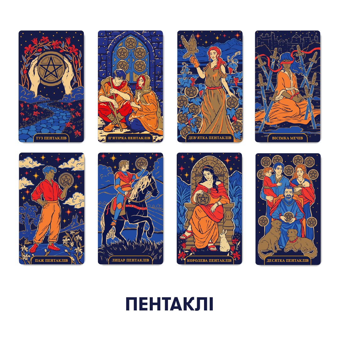 Photo of Карти Таро Orner Starlight (orner-2178)