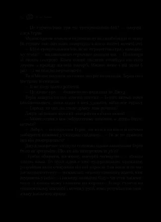 Photo of Лихий король