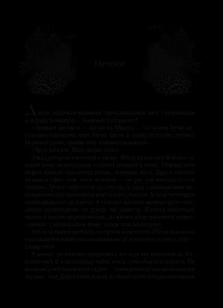 Photo of Лихий король