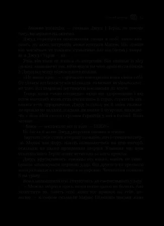 Photo of Лихий король