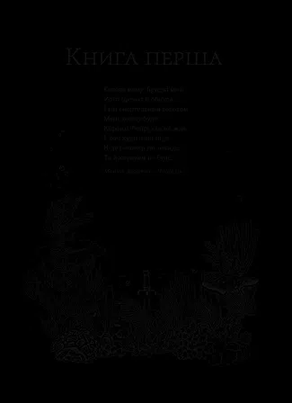 Photo of Лихий король