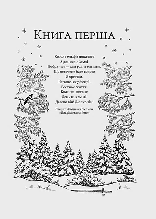 Photo of Королева порожнечі