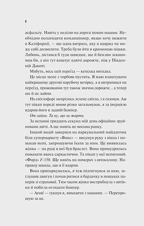 Photo of Френдзона