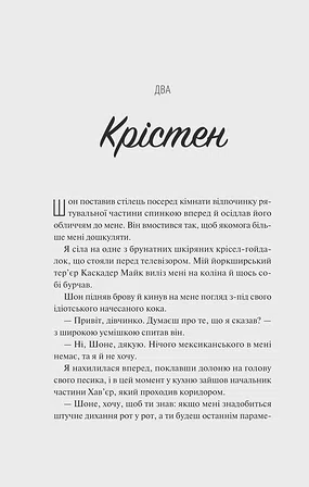 Photo of Френдзона