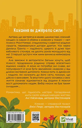 Photo of Частина твого світу