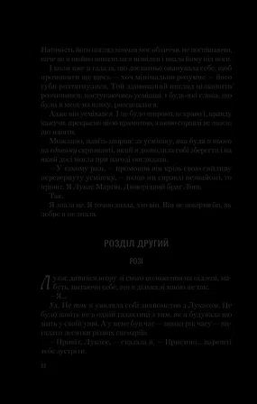 Photo of Американський експеримент із сусідом