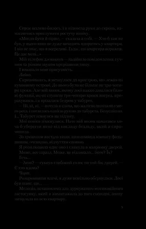 Photo of Американський експеримент із сусідом