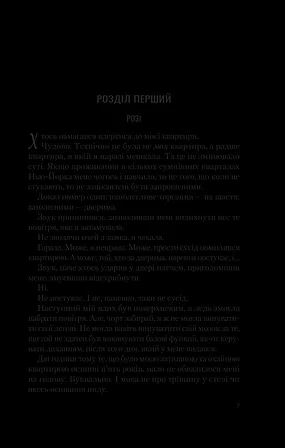 Photo of Американський експеримент із сусідом