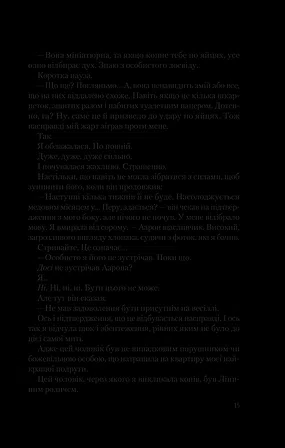 Photo of Американський експеримент із сусідом