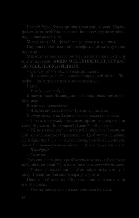 Photo of Американський експеримент із сусідом