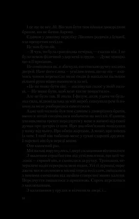 Photo of Американський експеримент із сусідом