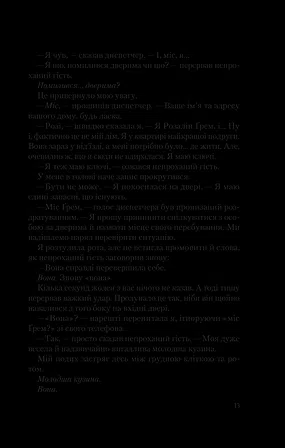 Photo of Американський експеримент із сусідом