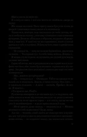 Photo of Американський експеримент із сусідом