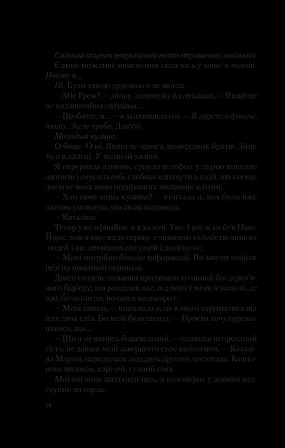 Photo of Американський експеримент із сусідом