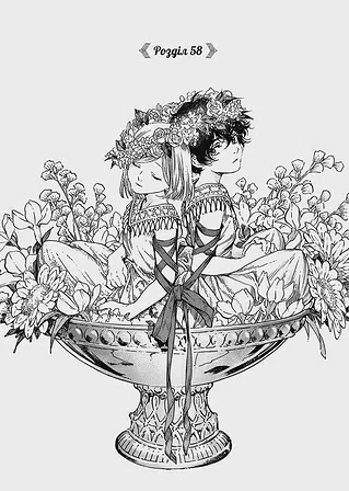 Photo of Ательє чаклунських капелюхів. Том 11