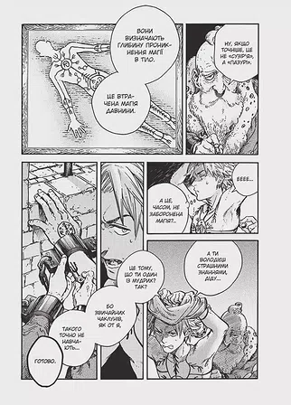 Photo of Ательє чаклунських капелюхів. Том 12