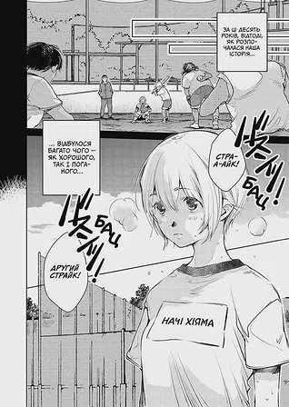 Photo of Від голови до хвоста. Том 1