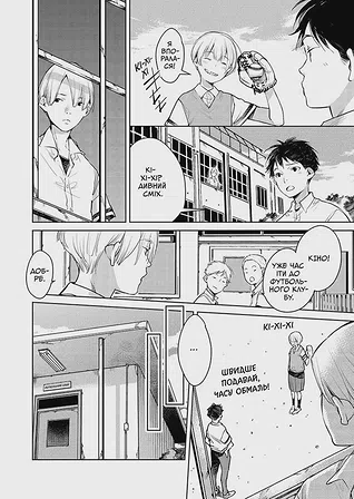 Photo of Від голови до хвоста. Том 1