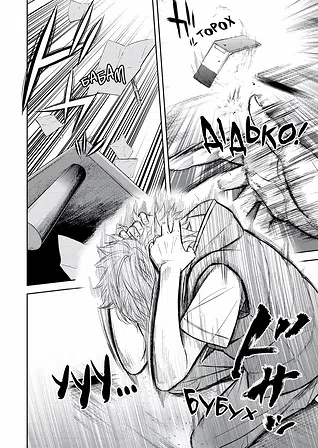 Photo of Гра Короля. Том 5