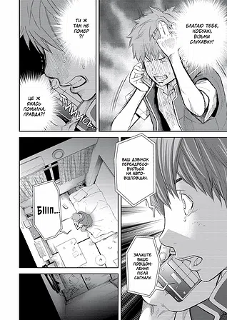 Photo of Гра Короля. Том 5