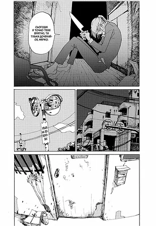 Photo of Моя зломлена Маріко